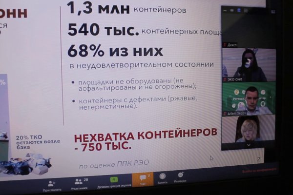 Сайт кракен официальный ссылка onion