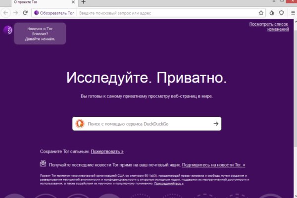 Кракен марке даркнет