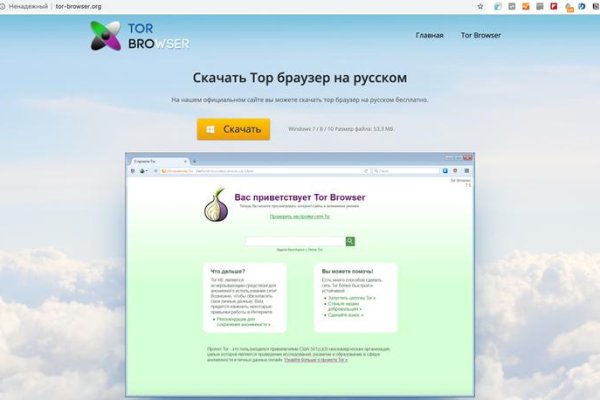 Актуальные ссылки на кракен тор