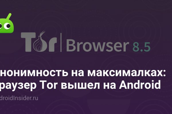 Кракен маркетплейс магазин