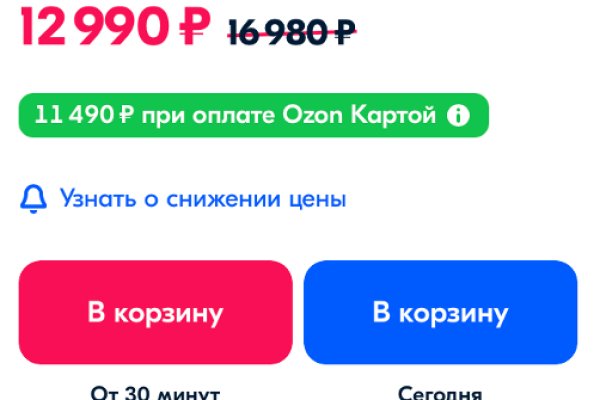 Кракен наркотики в оренбурге