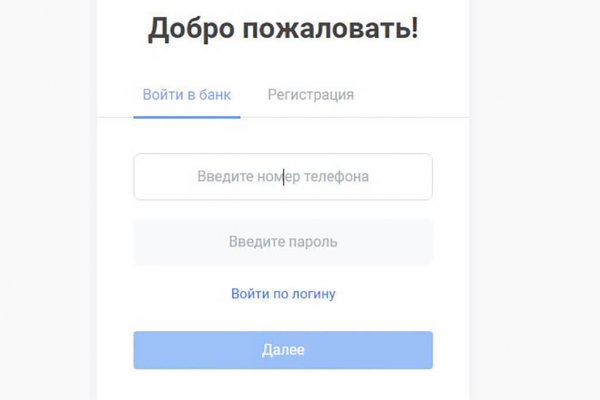 Ссылка на кракен onion kraken dark link