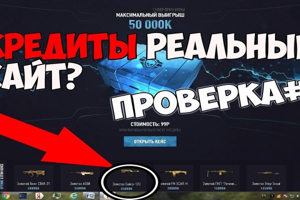 Кракен маркетплейс отзывы