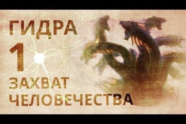 Kraken online