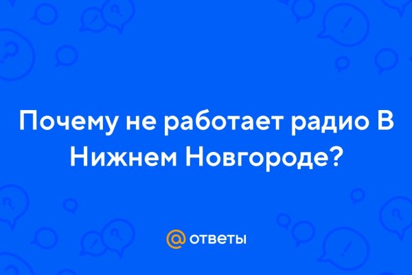 Кракен ссылка на тор официальная онион