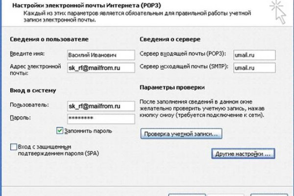 Зайти в кракен
