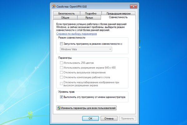 Кракен клир