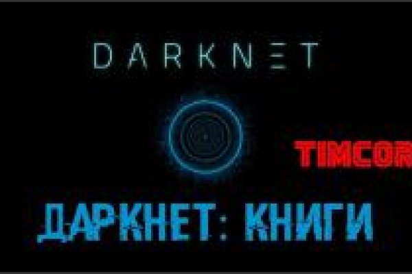 Как зайти в кракен с айфона