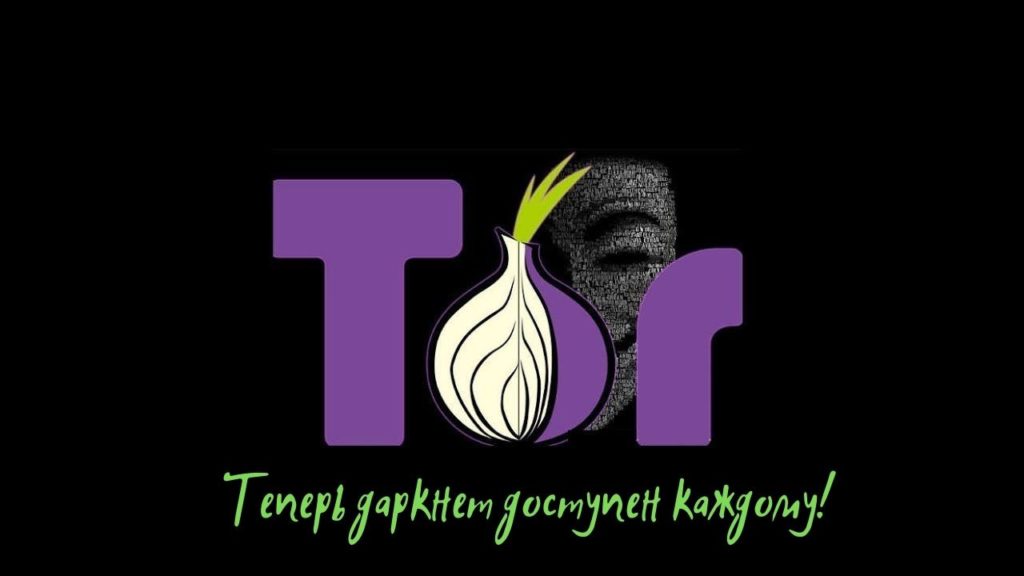 Кракен как зайти