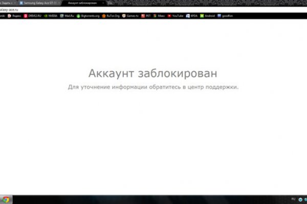 Даркнет маркет кракен onion