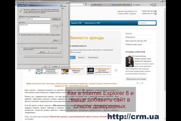 Зеркало кракен дарк