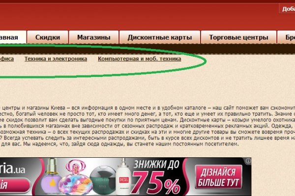 Kraken официальный сайт ссылка krk store com