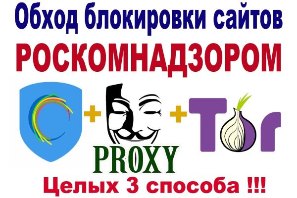 Clear ссылка на кракен