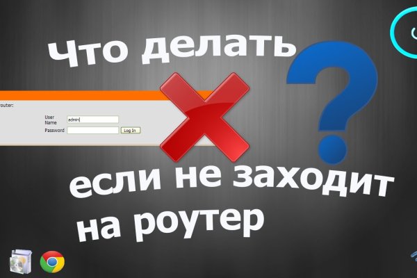 Кракен зеркало орион