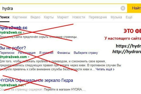 Kraken даркнет рынок