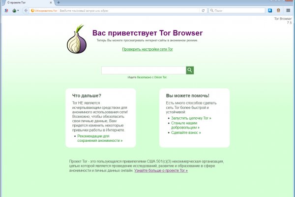 Кракен зеркало впн