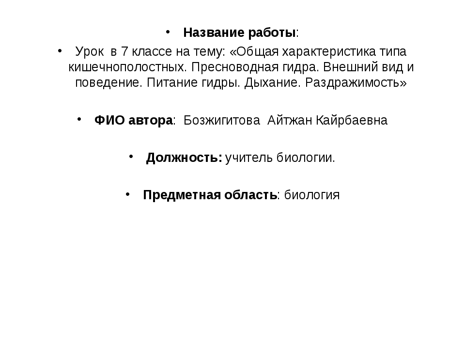 Сайт кракен россия