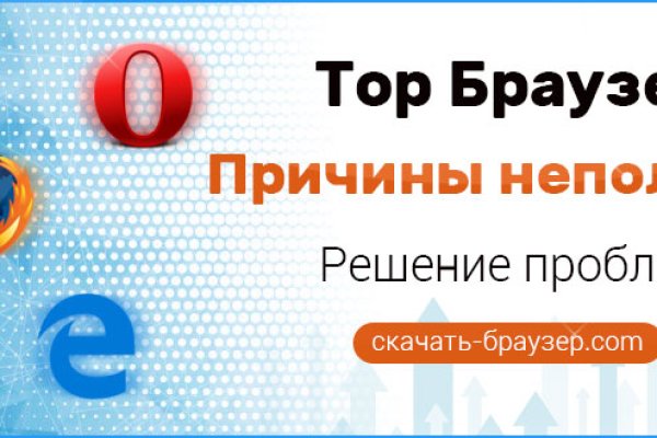 Кракен сайт пользователь не найден