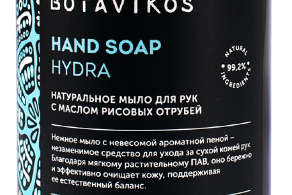 Ссылка на кракен свежая