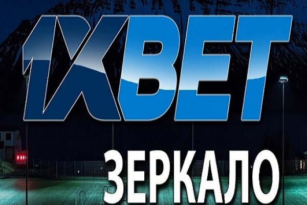 Кракен в обход