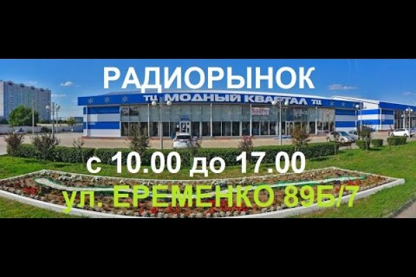 Кракен шоп это