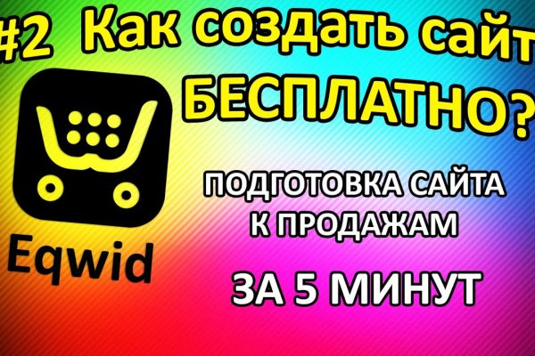 Кракен дарк площадка