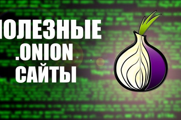 Площадки в даркнете