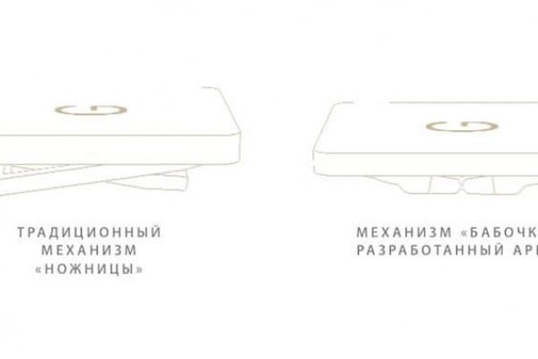 Кракен маркетплейс скачать