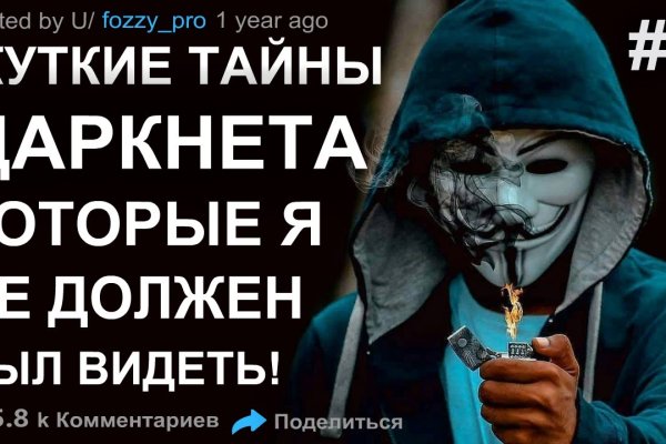 Как войти в кракен