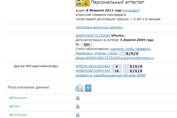 Kraken ссылка kraken link24 info