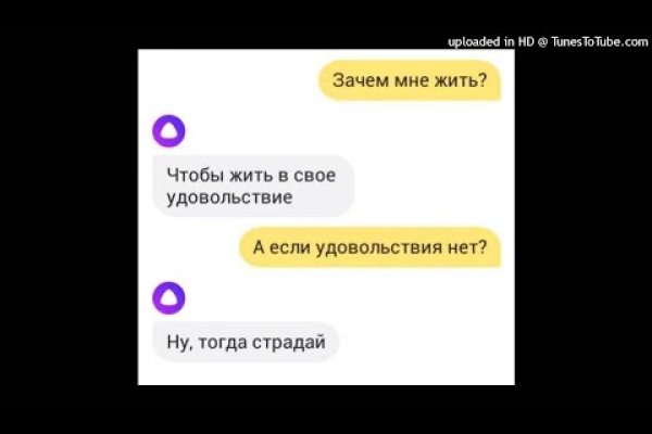 Kraken ссылка зеркало официальный