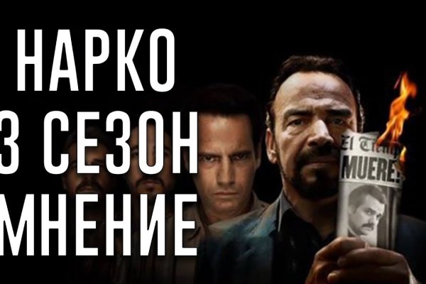 Где брать ссылки на кракен