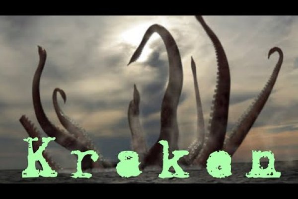 Kraken рабочее зеркало