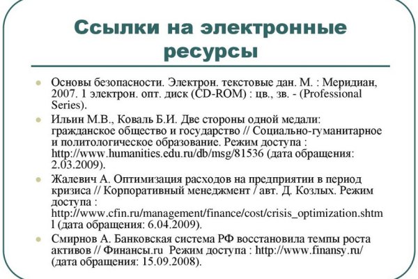 Кракен даркнет маркет