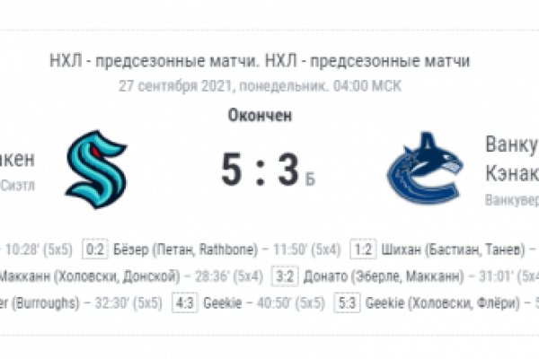 Solaris даркнет