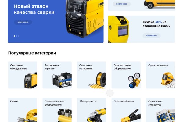 Где найти ссылку на кракен