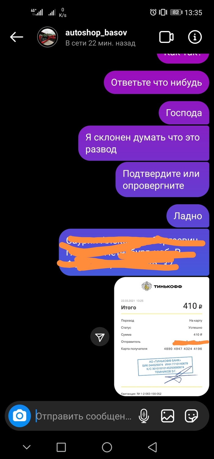 Кракен сегодня сайт зеркало