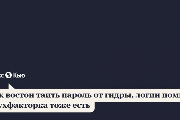 Кракен вход официальная ссылка