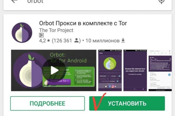 Кракен маркетплейс ссылка на сайт