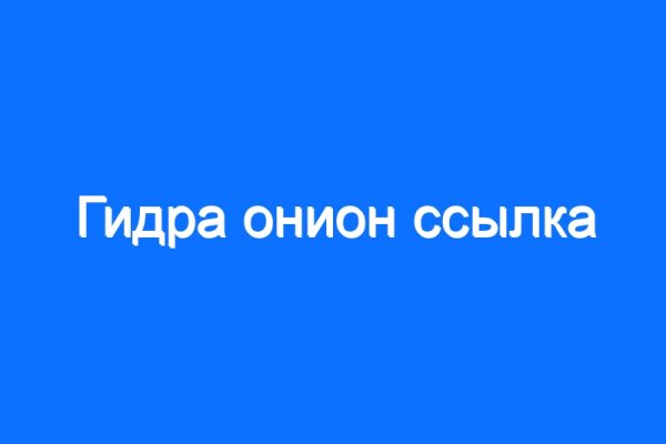 Кракен браузер