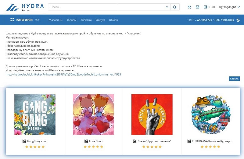 Кракен официальная ссылка зеркало